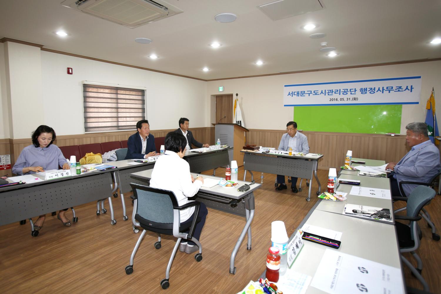행정복지위원회 도시관리공단 행정사무조사