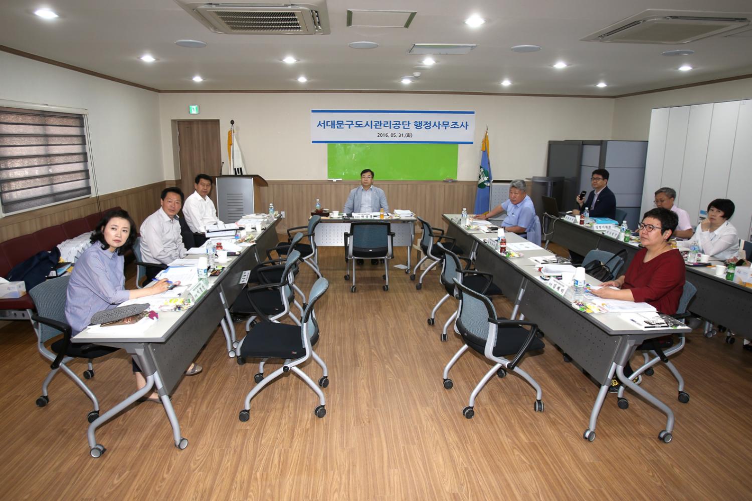행정복지위원회 도시관리공단 행정사무조사 2