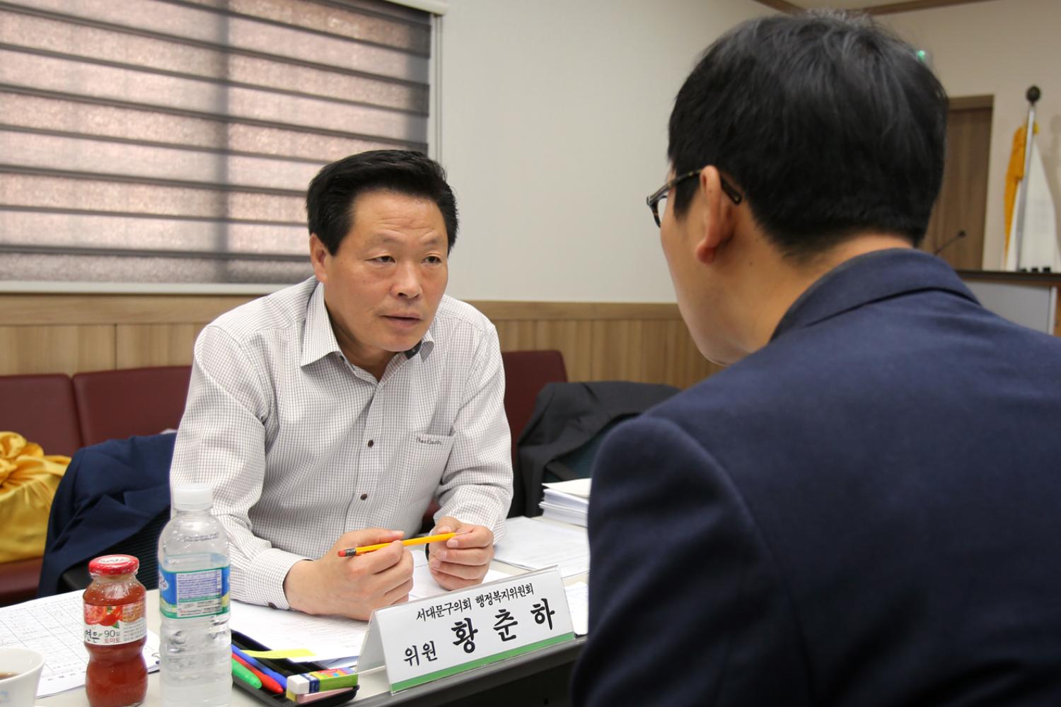 행정복지위원회 도시관리공단 행정사무조사 9