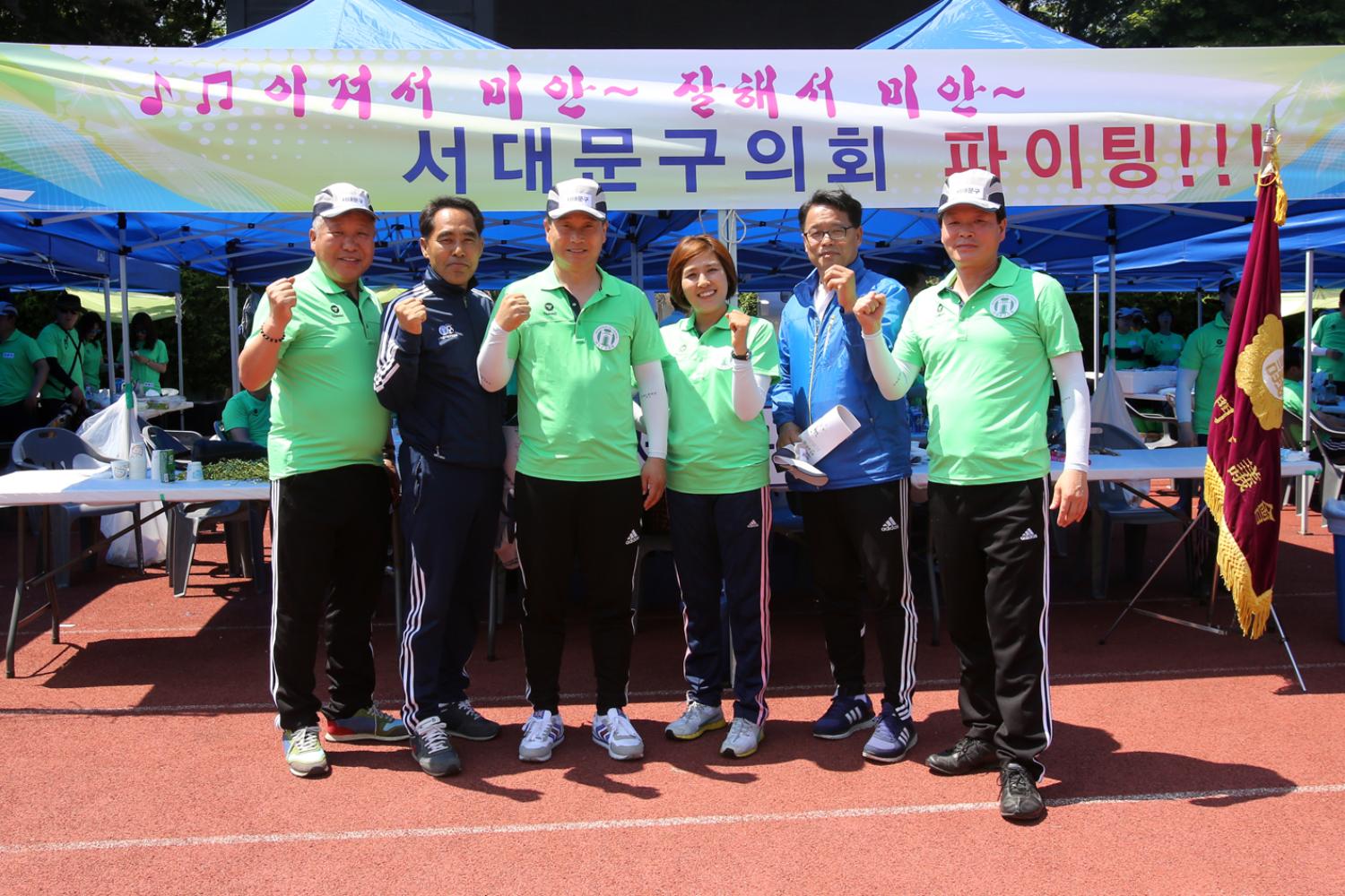 2016년 서울특별시 구의회의원 한마음체육대회 35