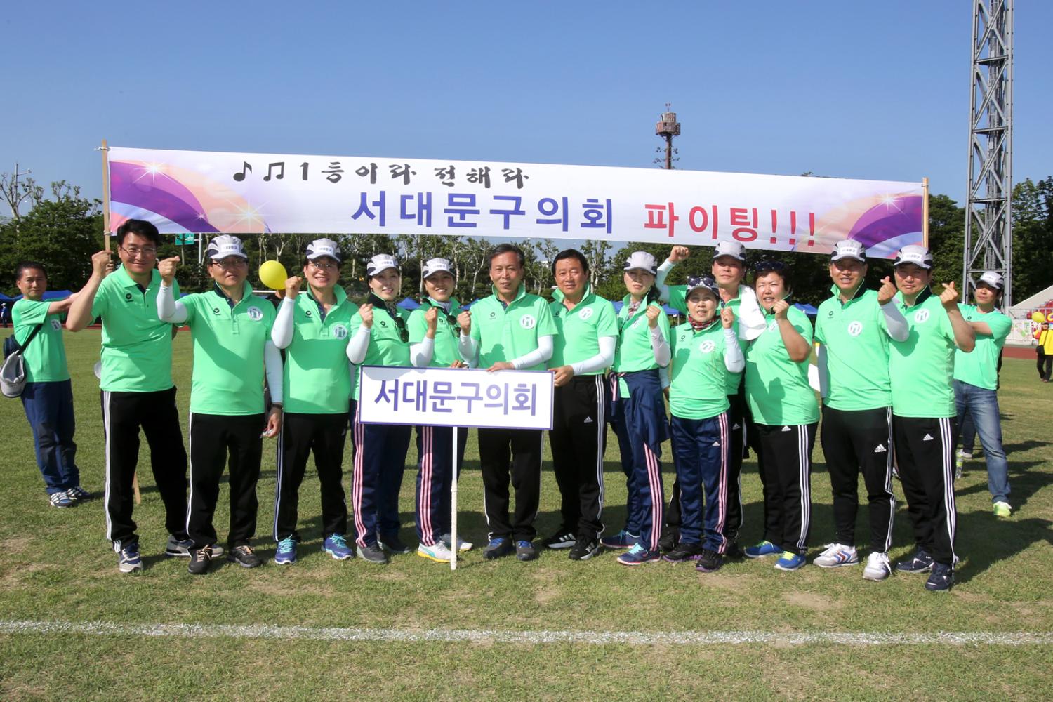 2016년 서울특별시 구의회의원 한마음체육대회 64
