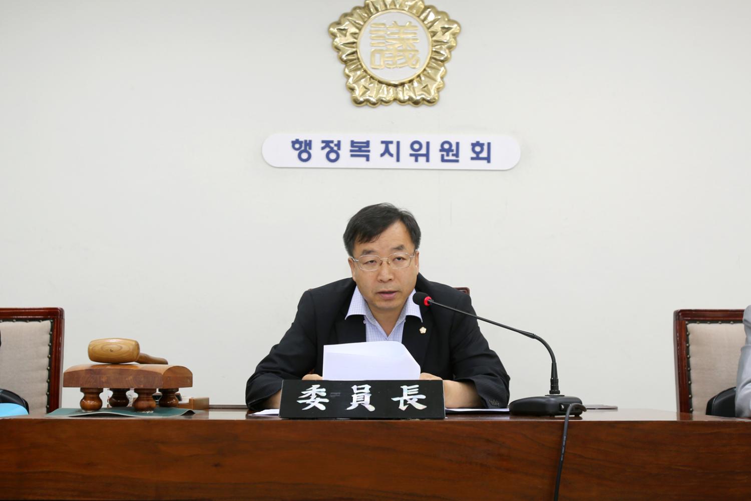 행정복지위원회 도시관리공단 행정사무조사 강평 9