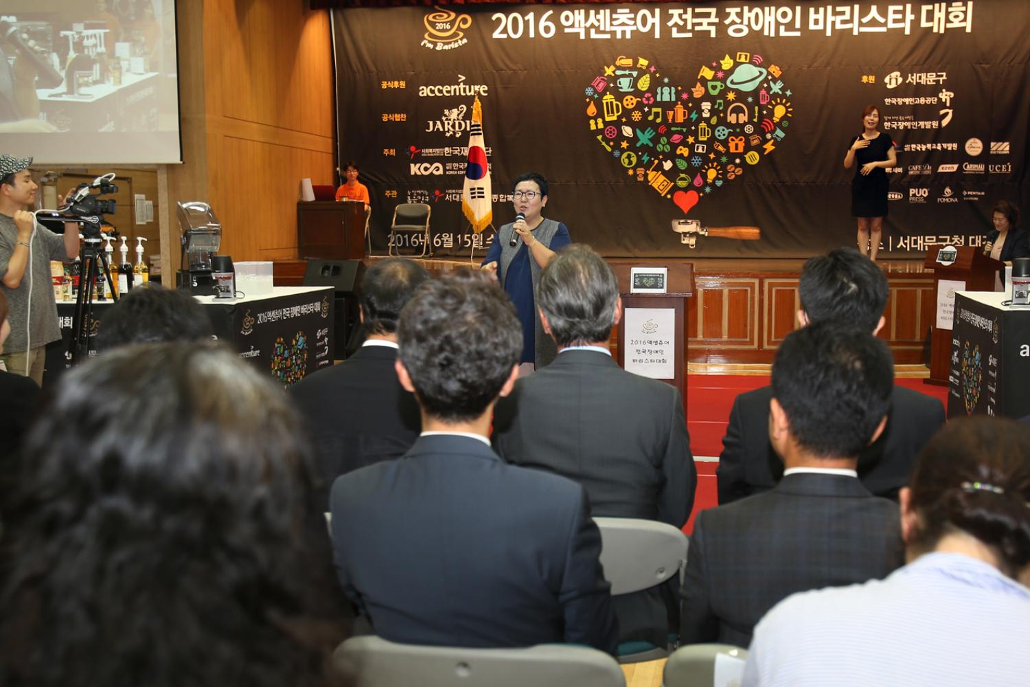 2016 엑센츄어 전국 장애인 바리스타 대회 6