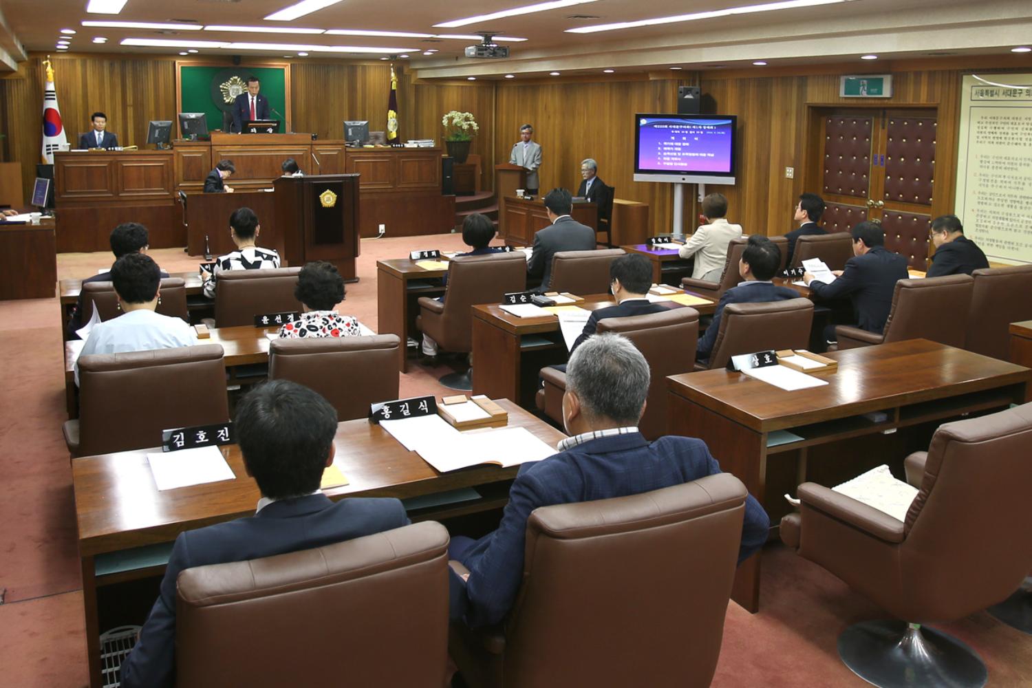 제225회 제1차 정례회 제1차 본회의