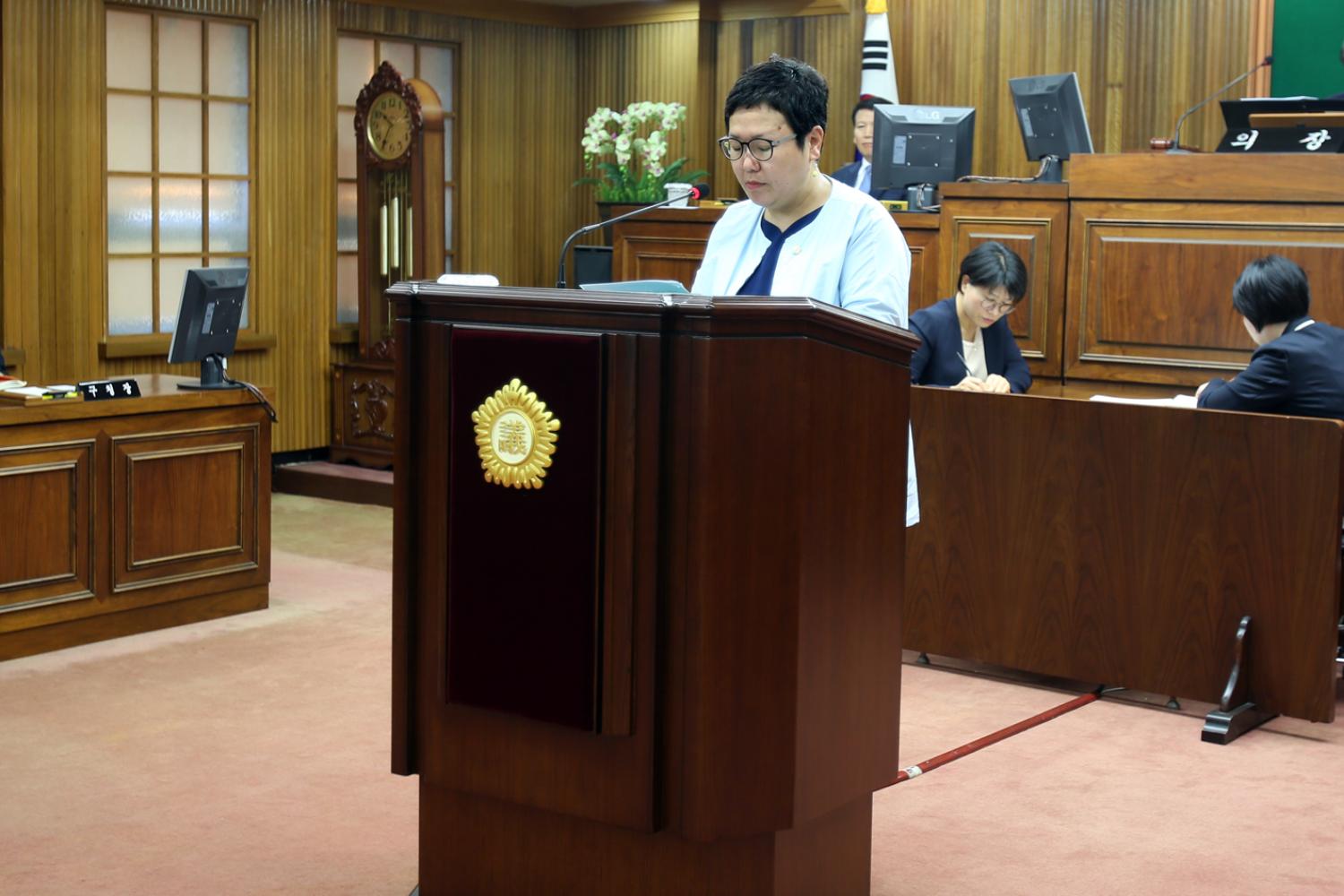 제225회 제1차 정례회 제1차 본회의 5