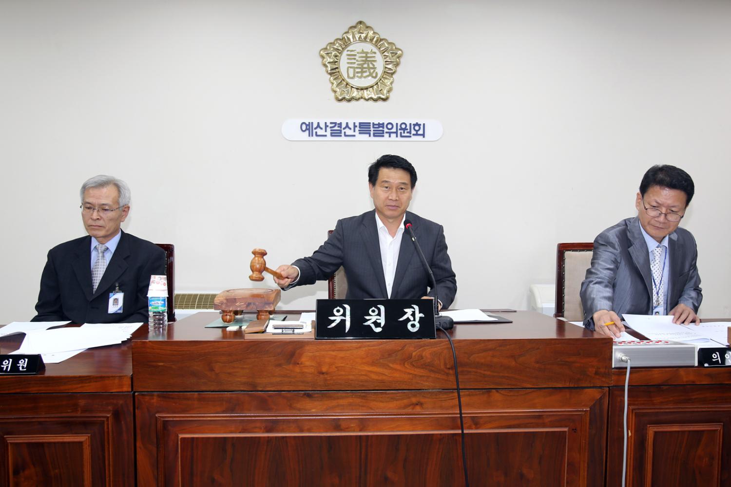 제225회 제1차 정례회 제1차 예산결산위원회 5