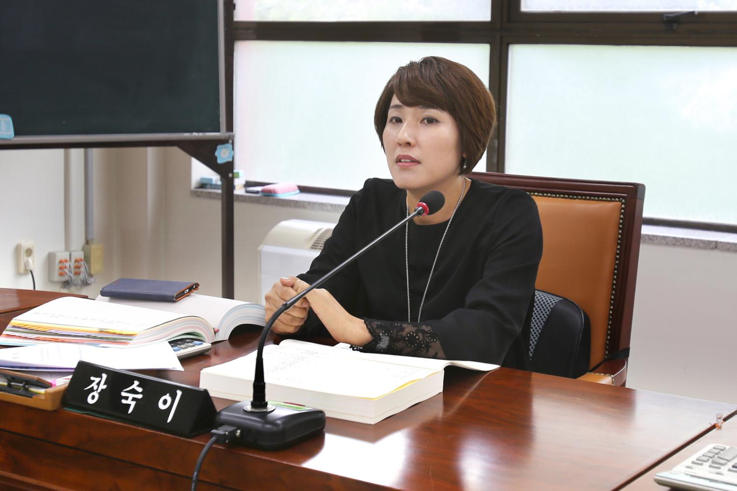 제225회 제1차 정례회 제1차 의회운영위원회 8