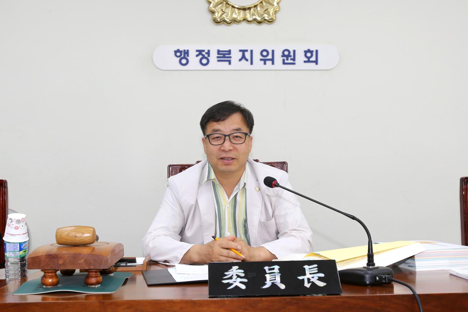제225회 제1차 정례회 행정복지위원회(1차~3차)