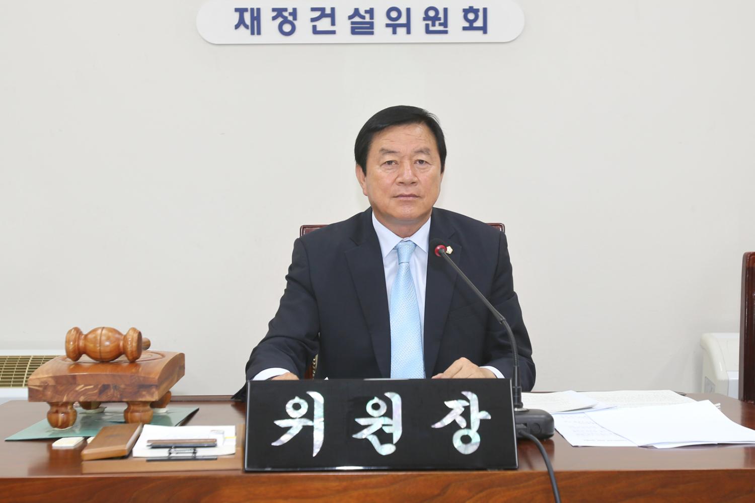 제225회 제1차 정례회 재정건설위원회(1차~3차)