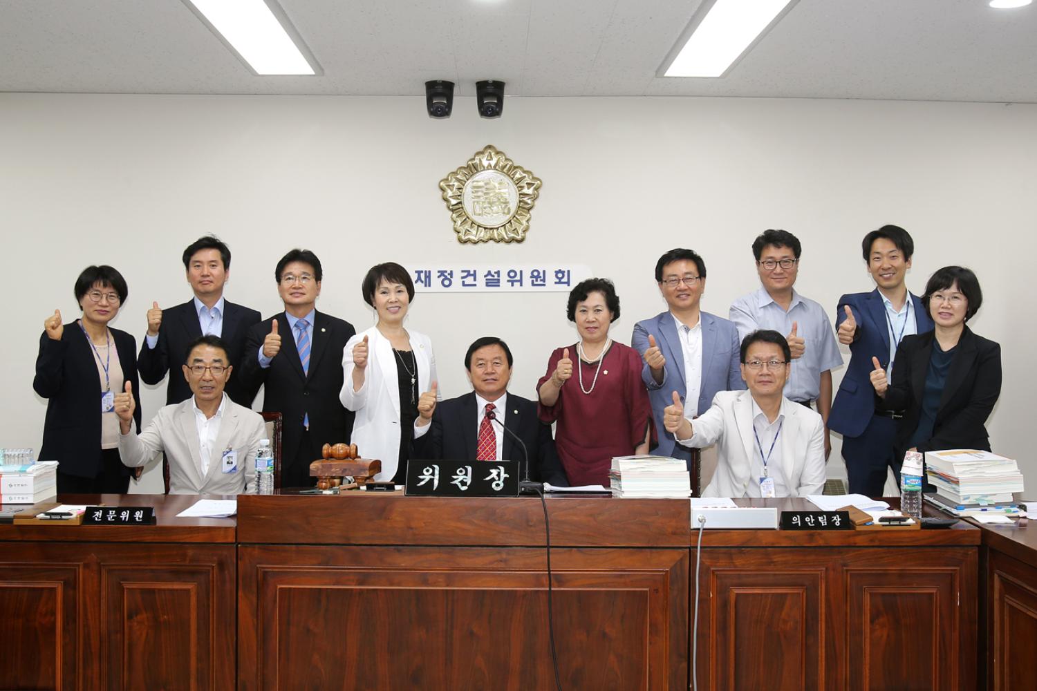 제225회 제1차 정례회 재정건설위원회