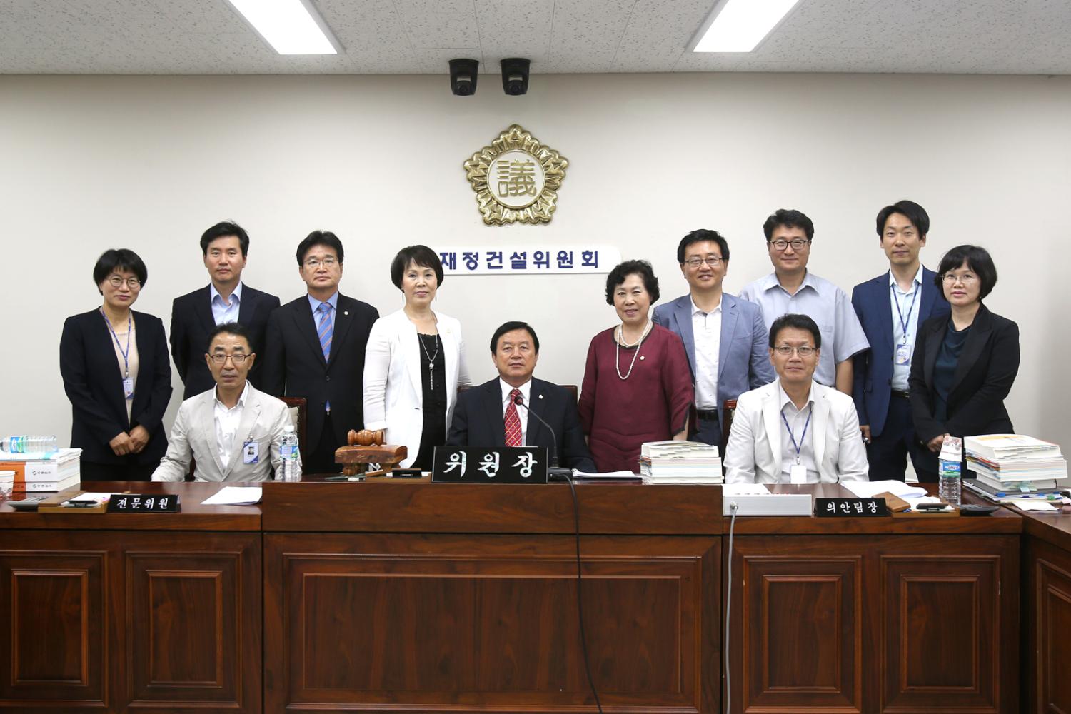 제225회 제1차 정례회 재정건설위원회 2