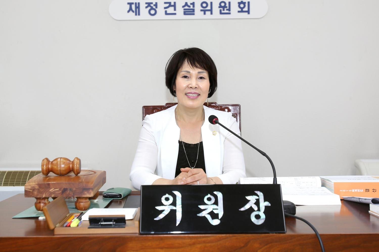 제225회 제1차 정례회 재정건설위원회 6