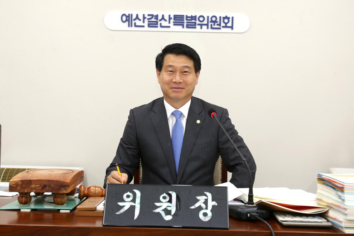 제225회 제1차 정례회 예산결산위원회 8