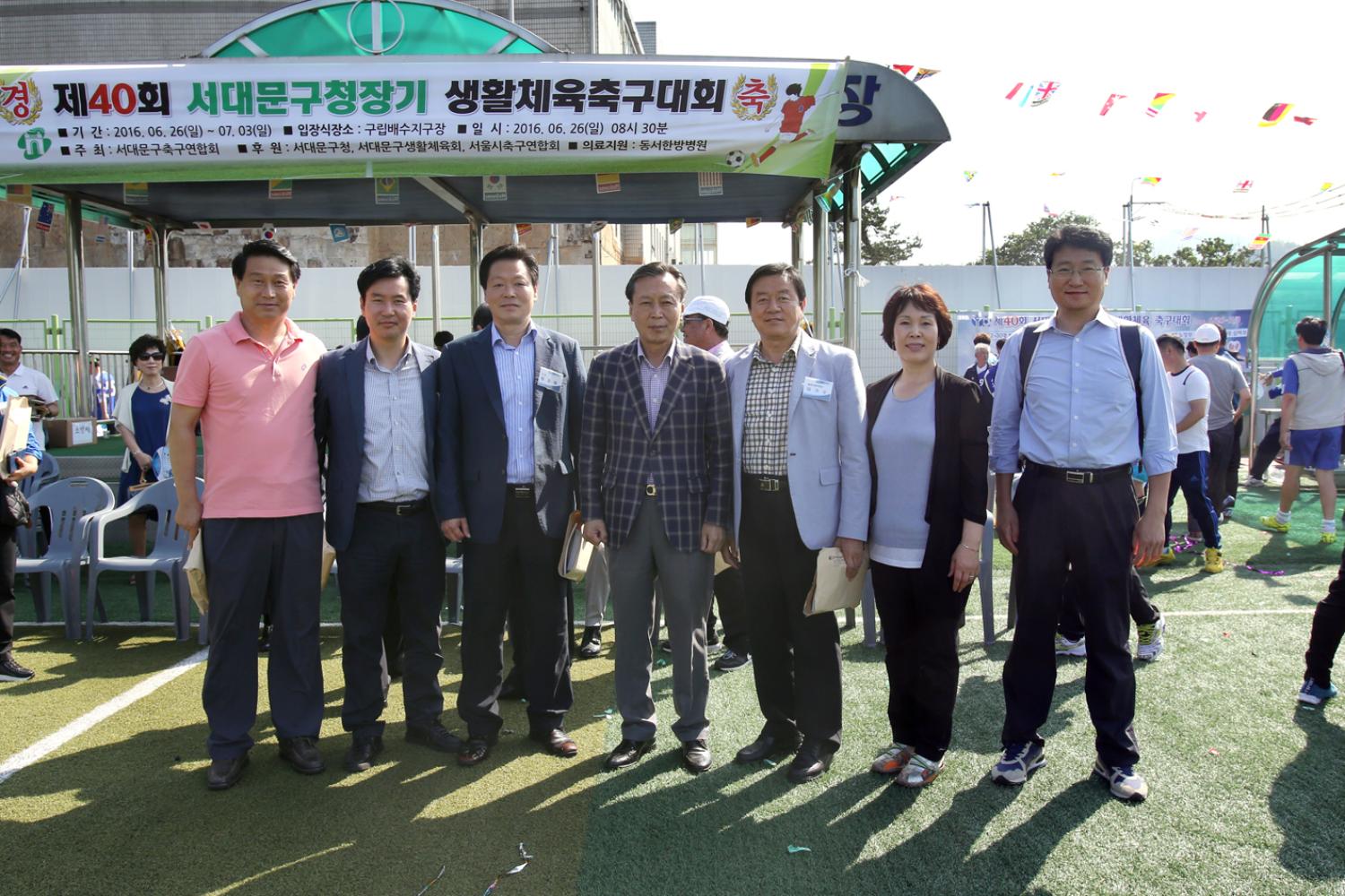 제40회 서대문구청장기 생활체육축구대회 5