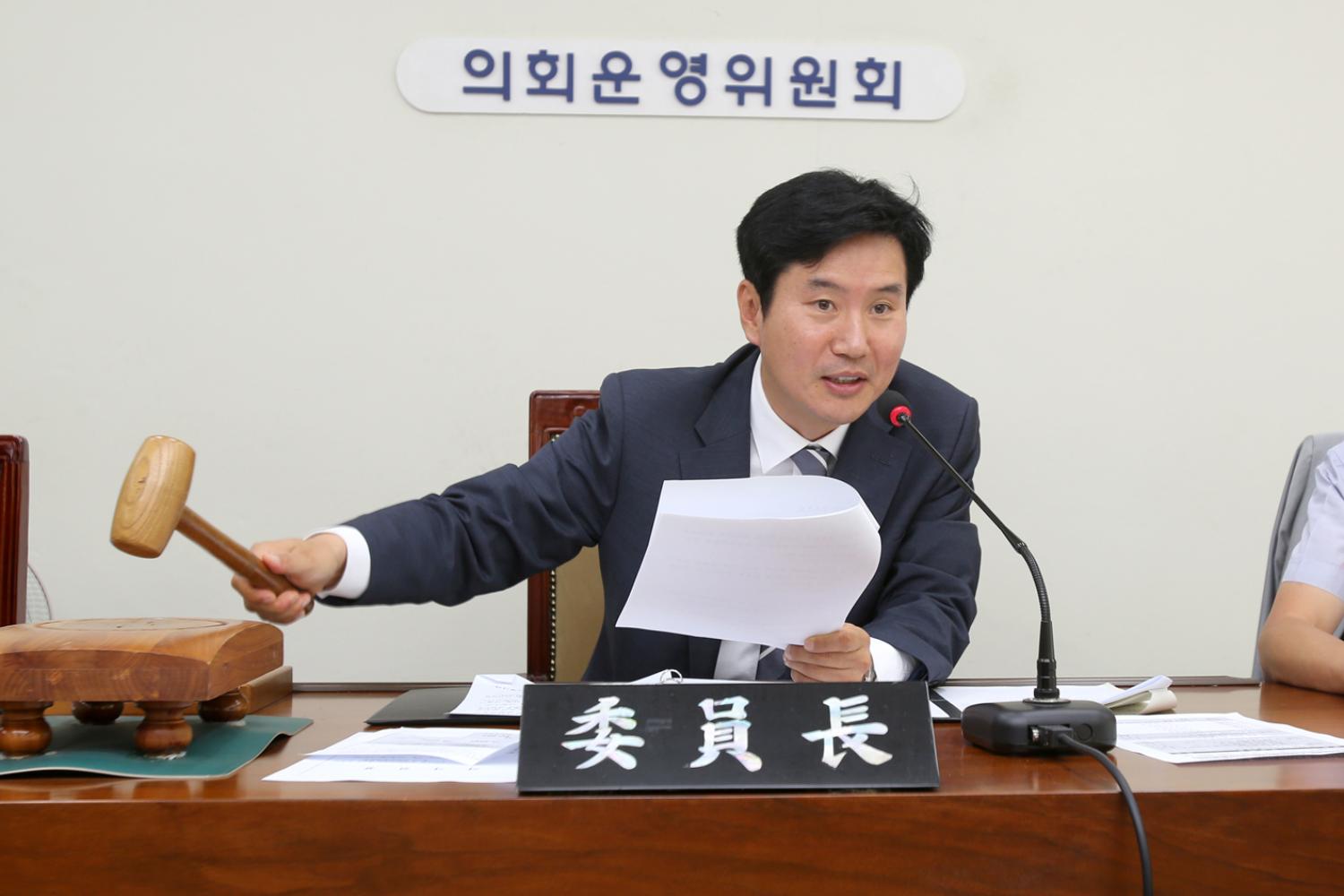 제225회 제1차 정례회 의회운영위원회 4
