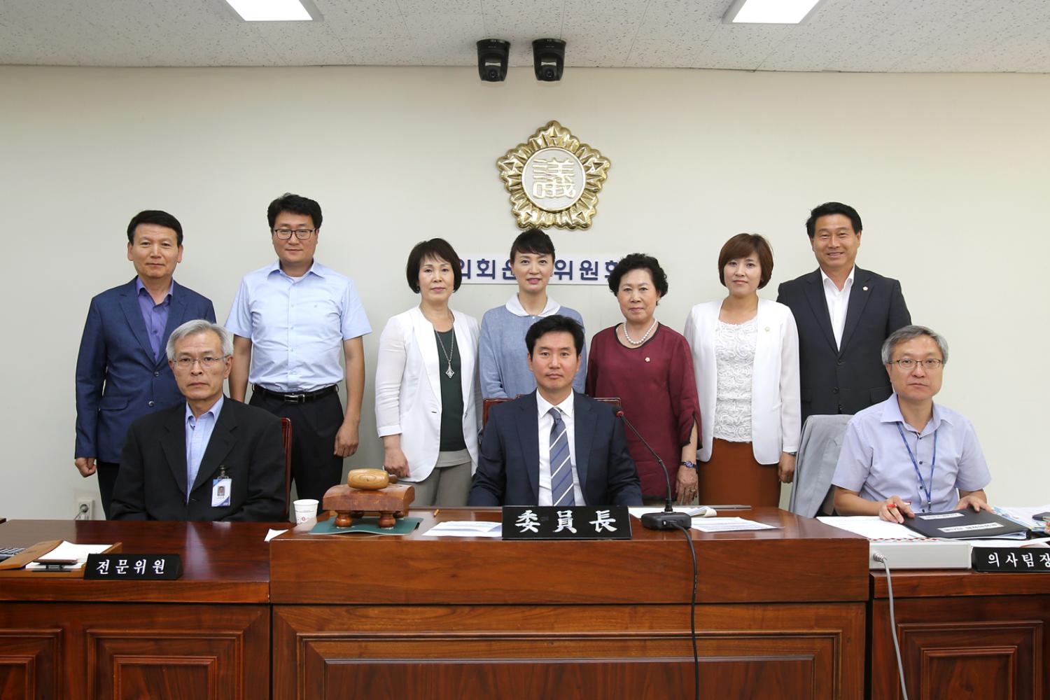 제225회 제1차 정례회 의회운영위원회 5