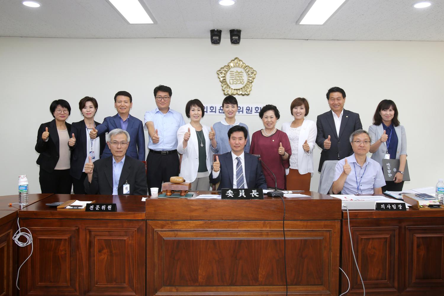 제225회 제1차 정례회 의회운영위원회 6