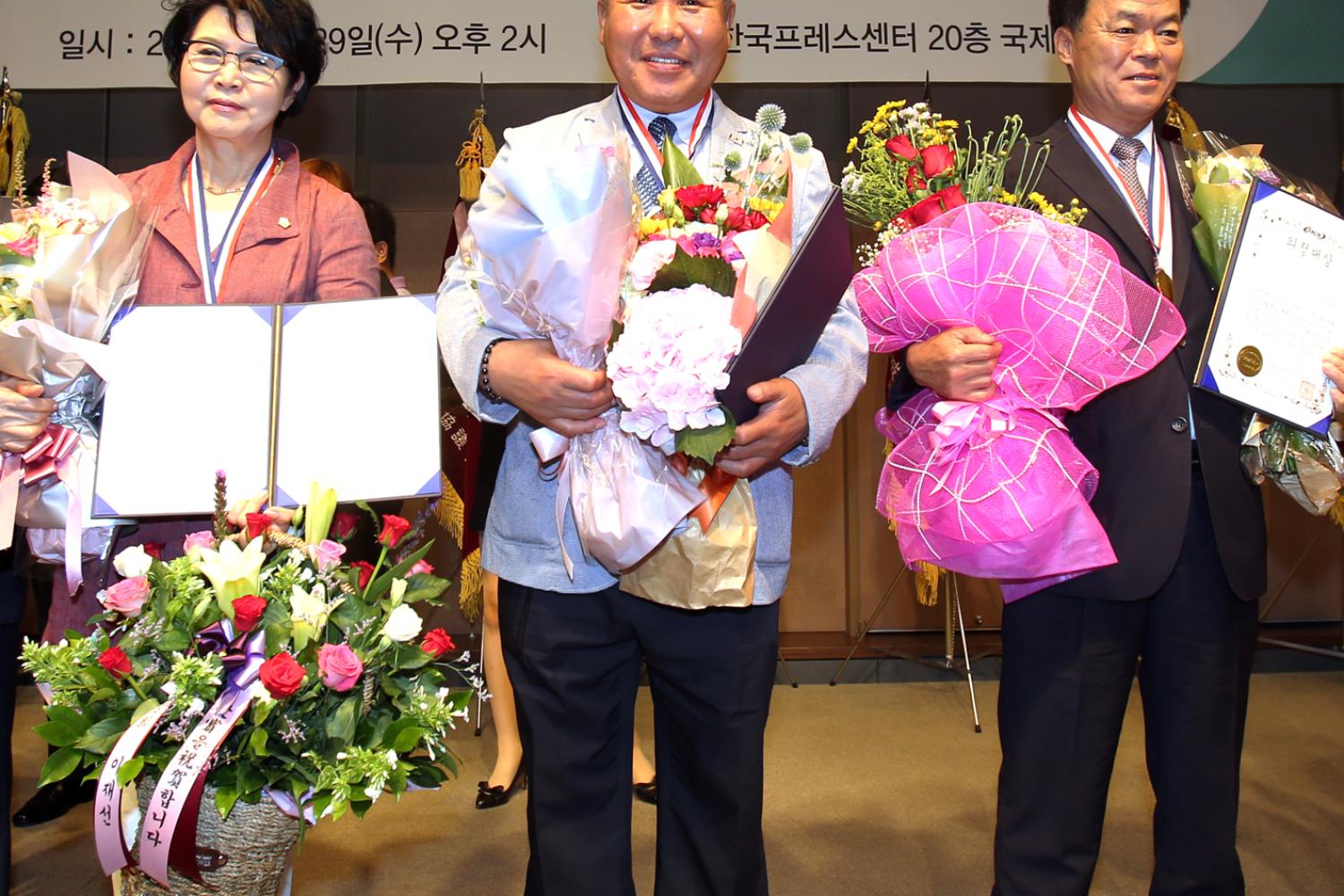 제13회 지역신문의 날 기념식 2