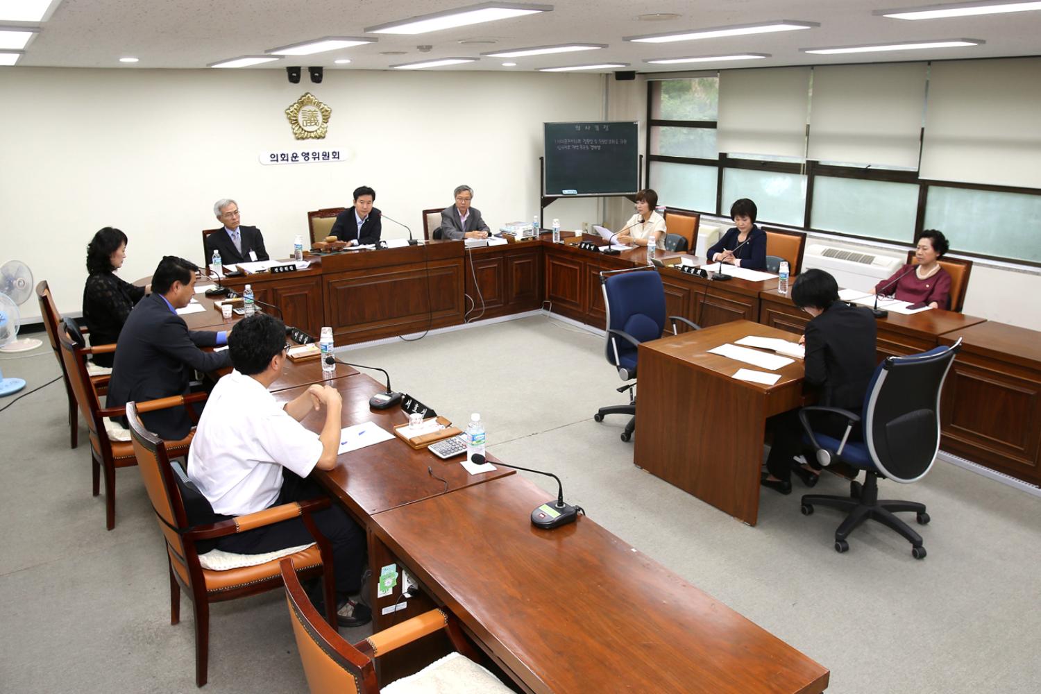 제225회 제1차 정례회 제3차 운영위원위원회 2