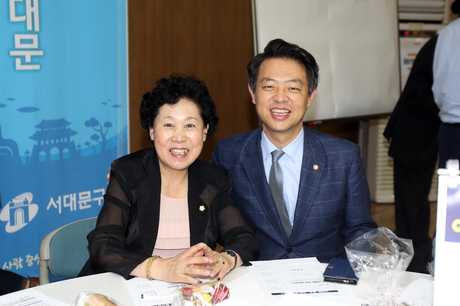 서대문 주민 원탁회의 4