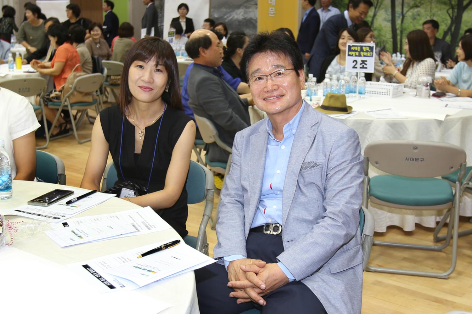 서대문 주민 원탁회의 7