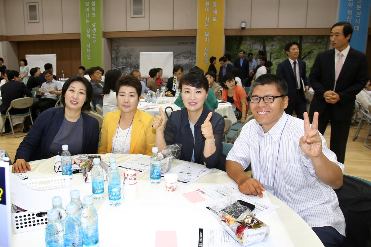 서대문 주민 원탁회의 8