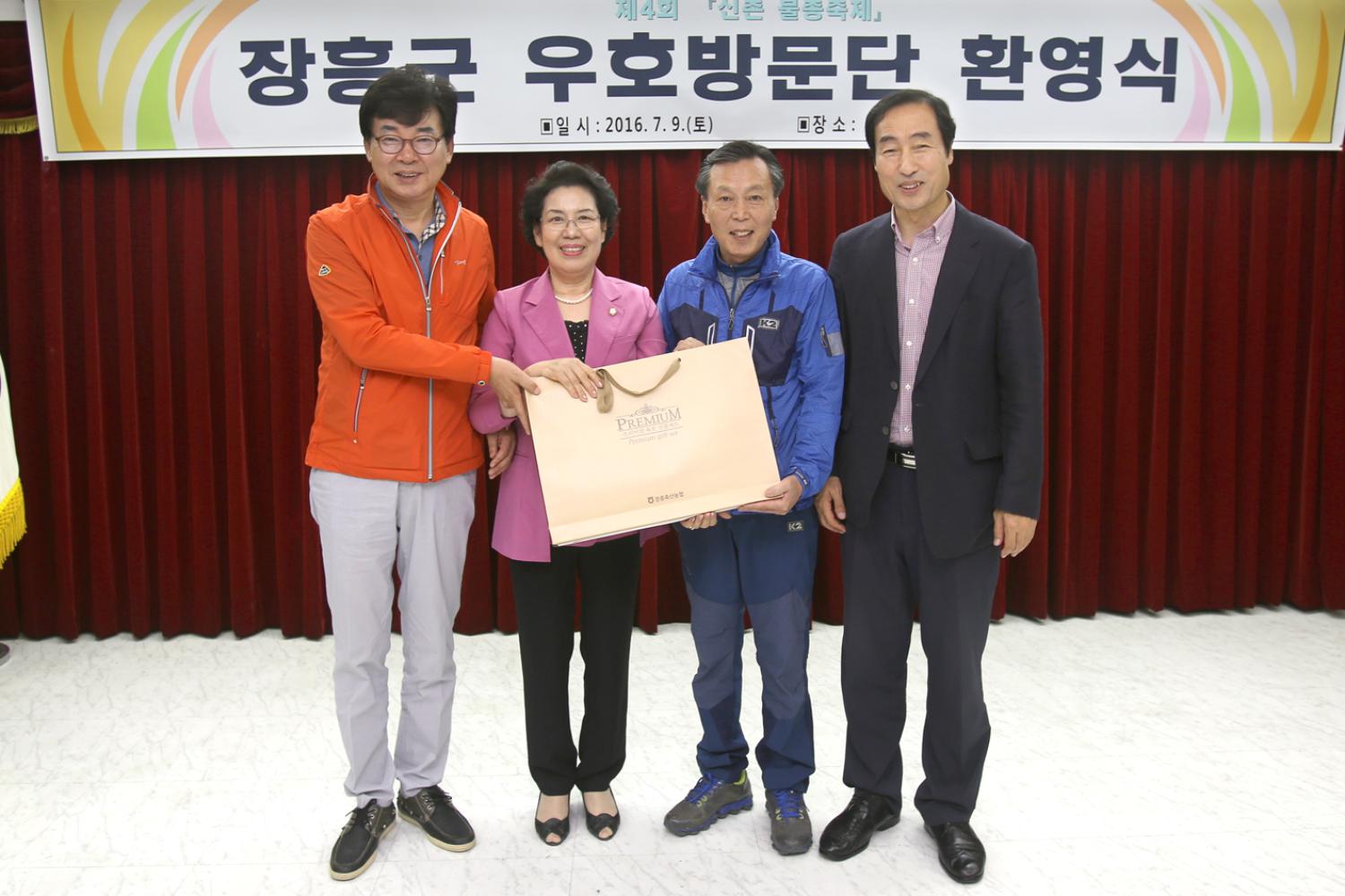 자매도시 전남 장흥군. 군의회 방문 3