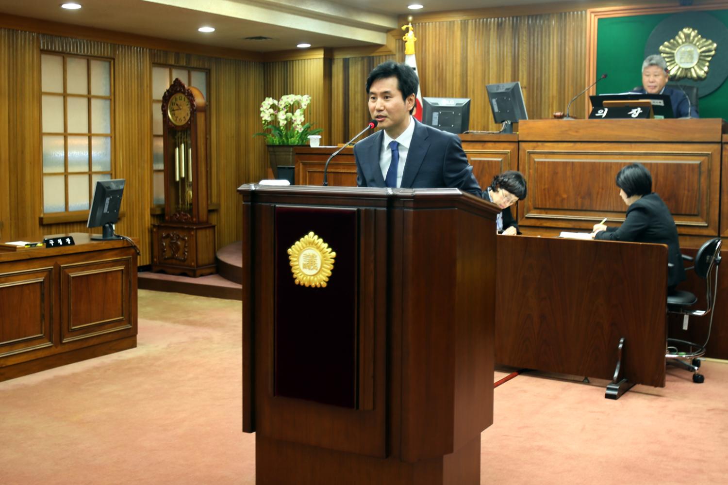 제226회 임시회 제1차 본회의