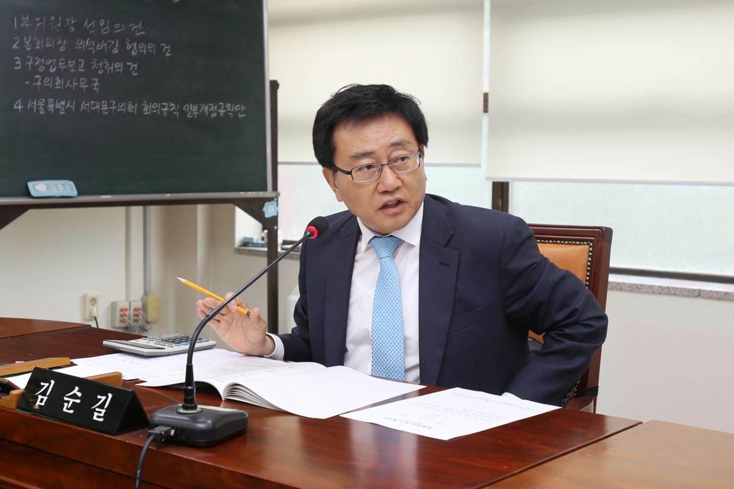 제226회 임시회 의회운영위원회 6