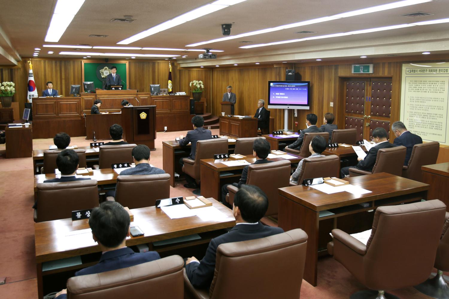 제226회 임시회 제3차 본회의