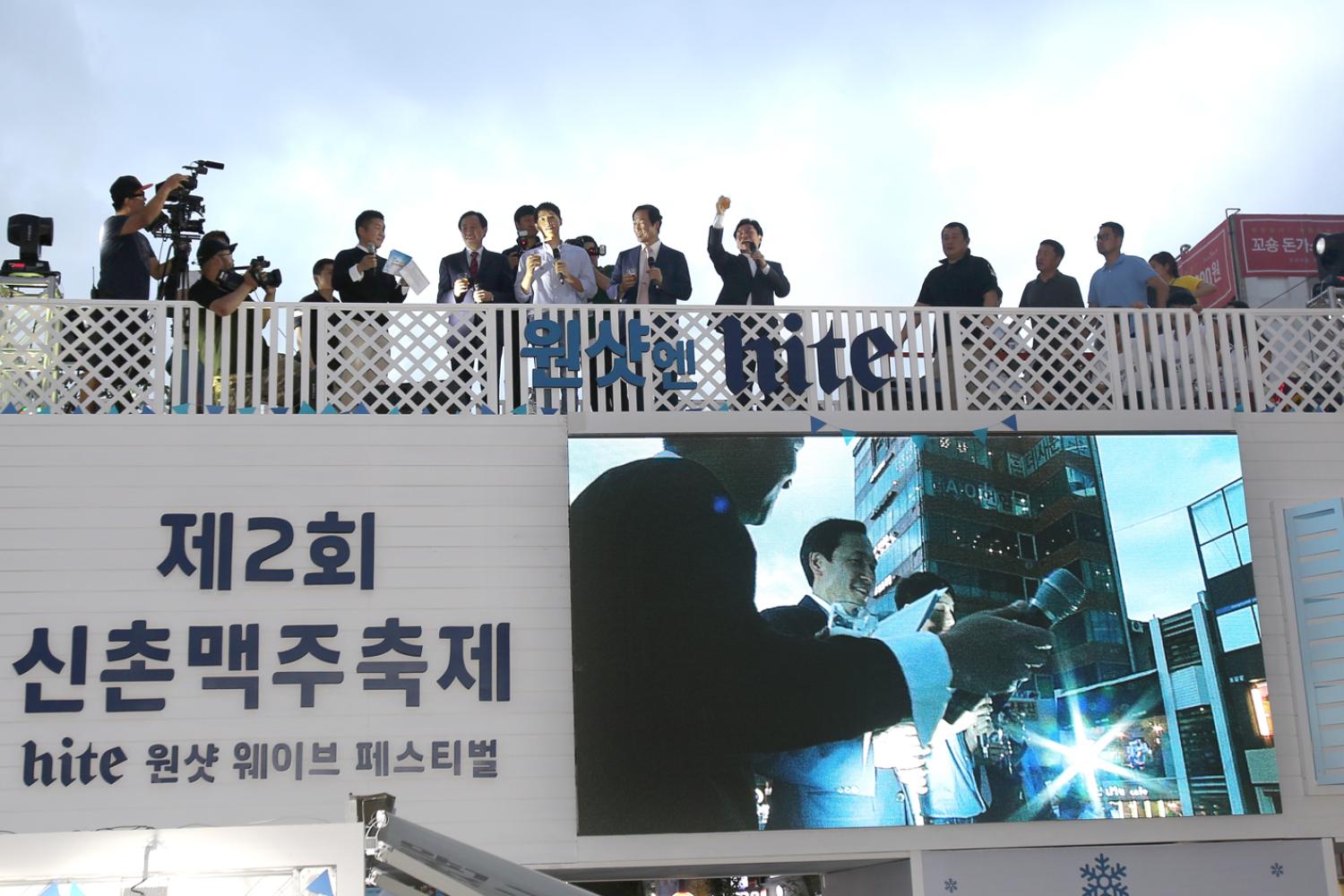 제2회 신촌맥주축제 하이트 웨이브 페스티벌 5