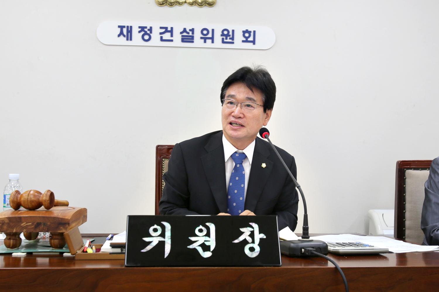 제226회 임시회 재정건설위원회 4
