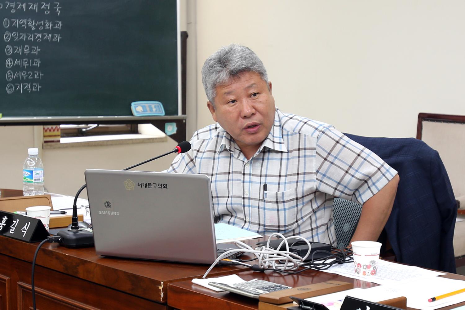 제226회 임시회 재정건설위원회 6