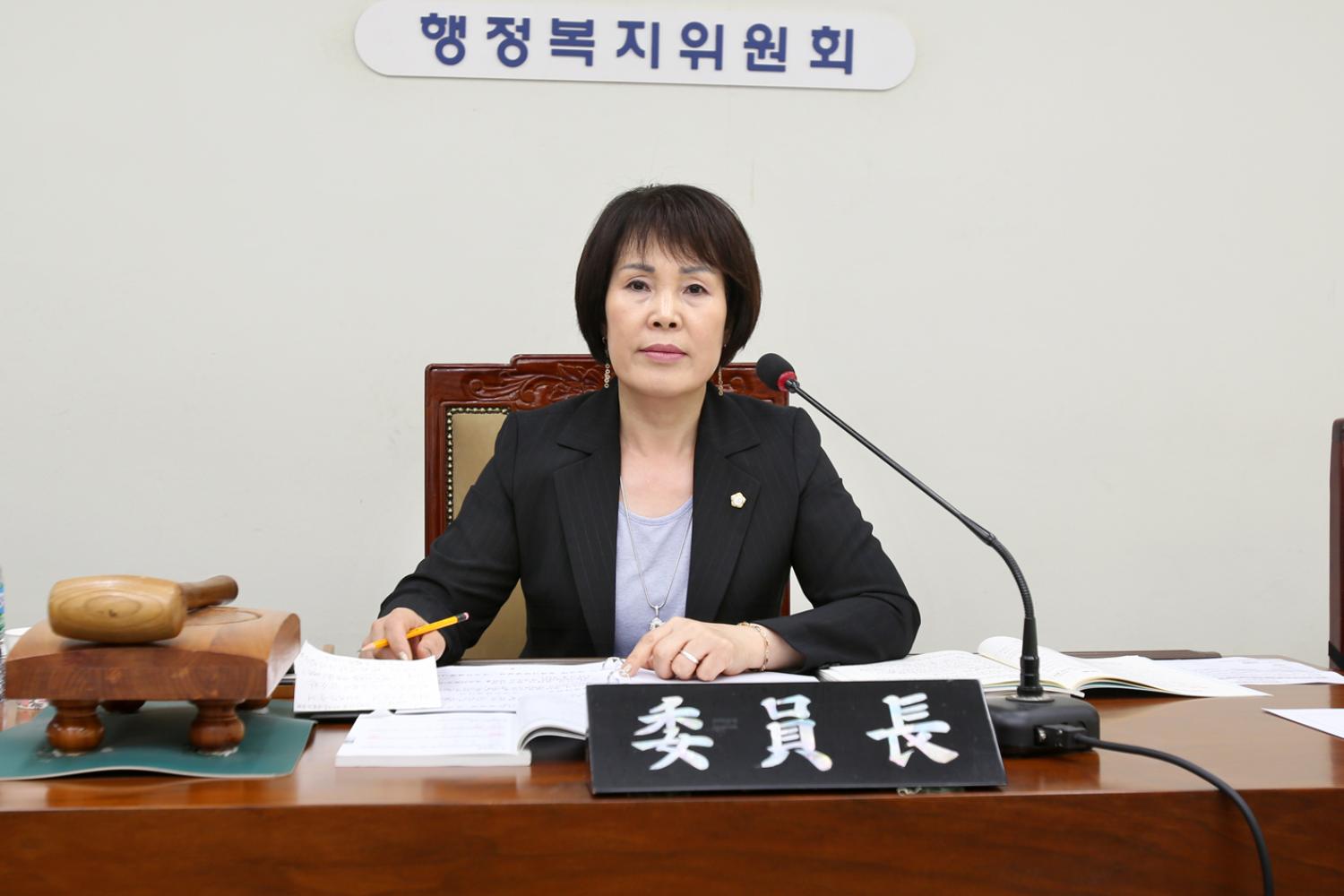 제226회 임시회 행정복지위원회 6