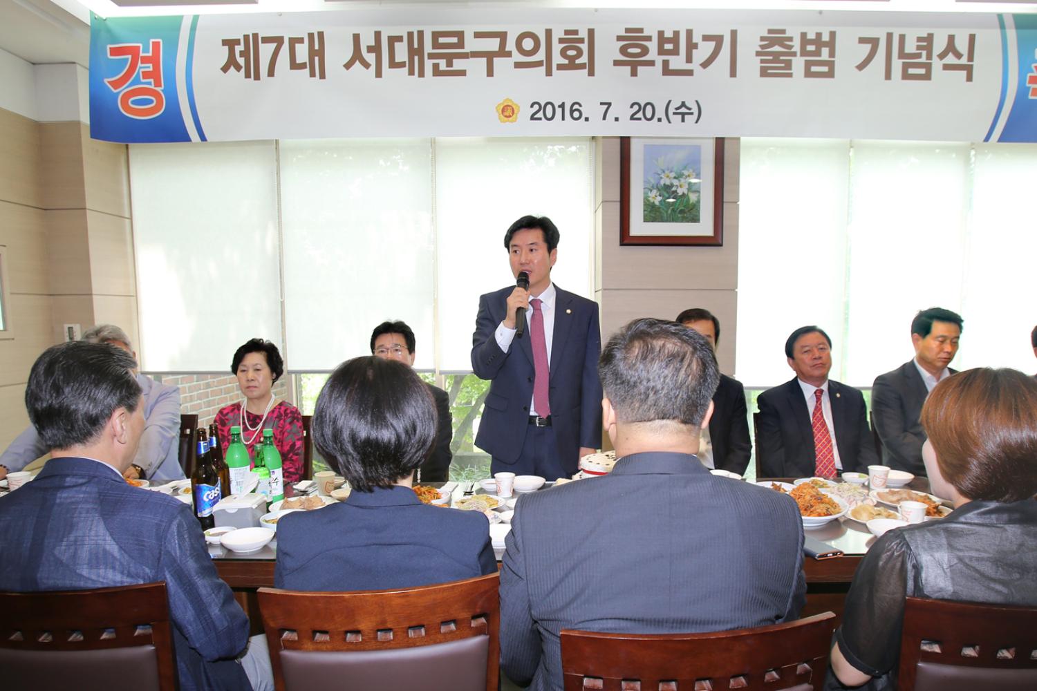 제7대 후반기 구의회 후반기 출범 기념행사 3