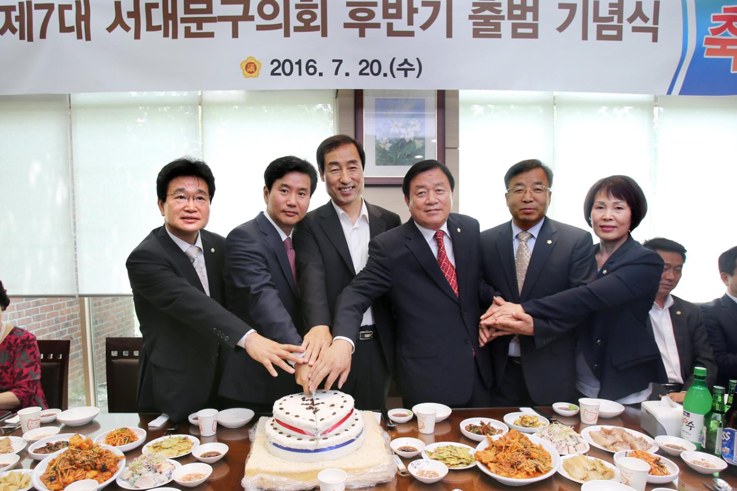 제7대 후반기 구의회 후반기 출범 기념행사 4