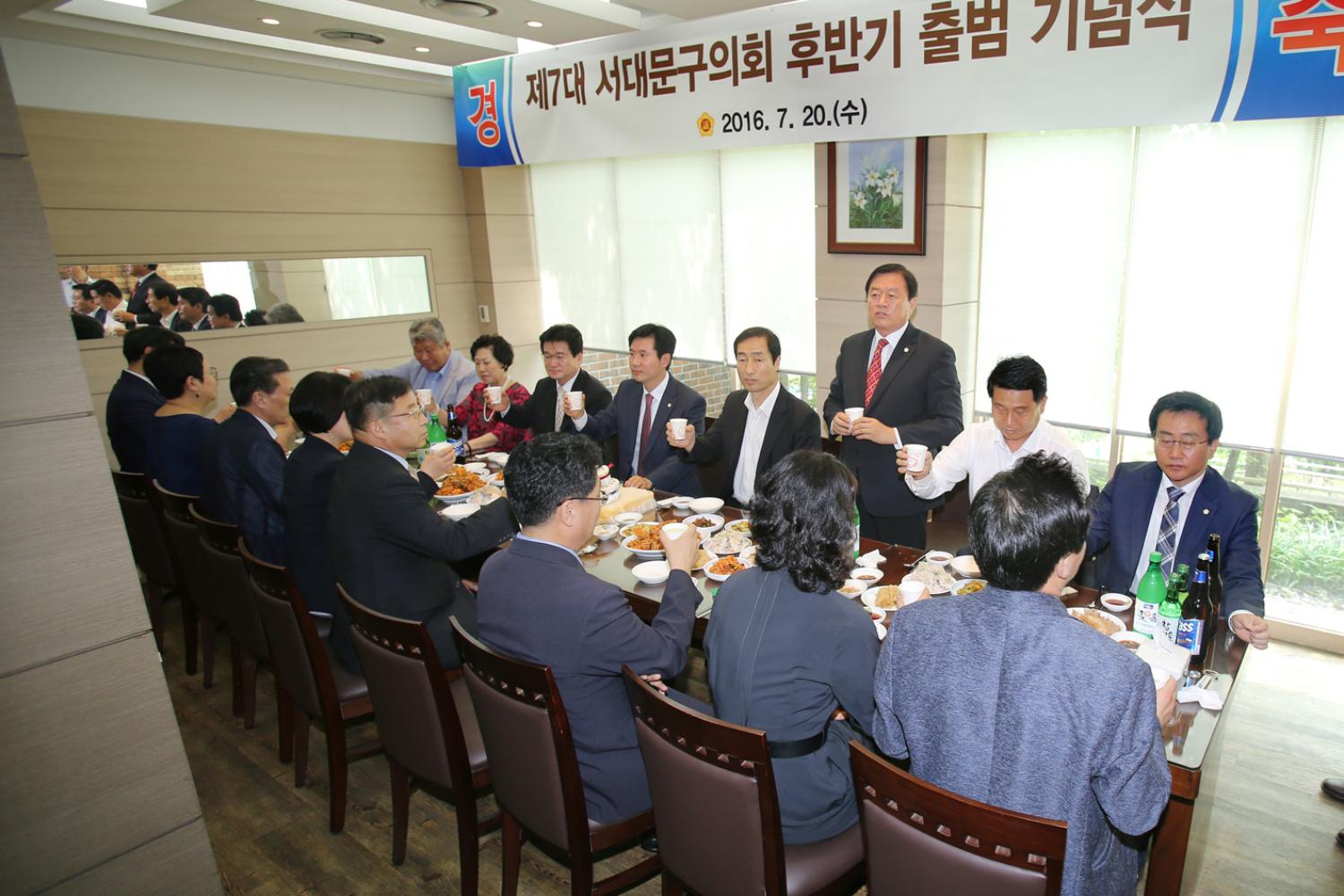 제7대 후반기 구의회 후반기 출범 기념행사 5
