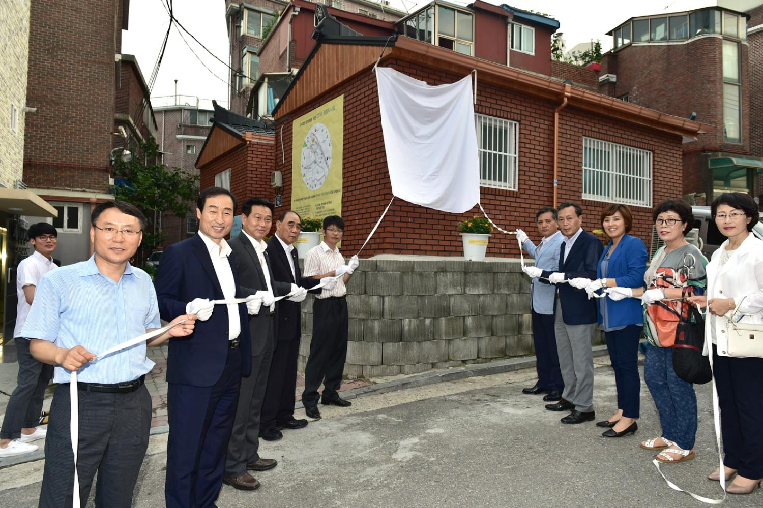 도시재생 활성화를 위한 천연동 충현동 희망지 사업 주민설명회(구청 홍보과 자료제공)