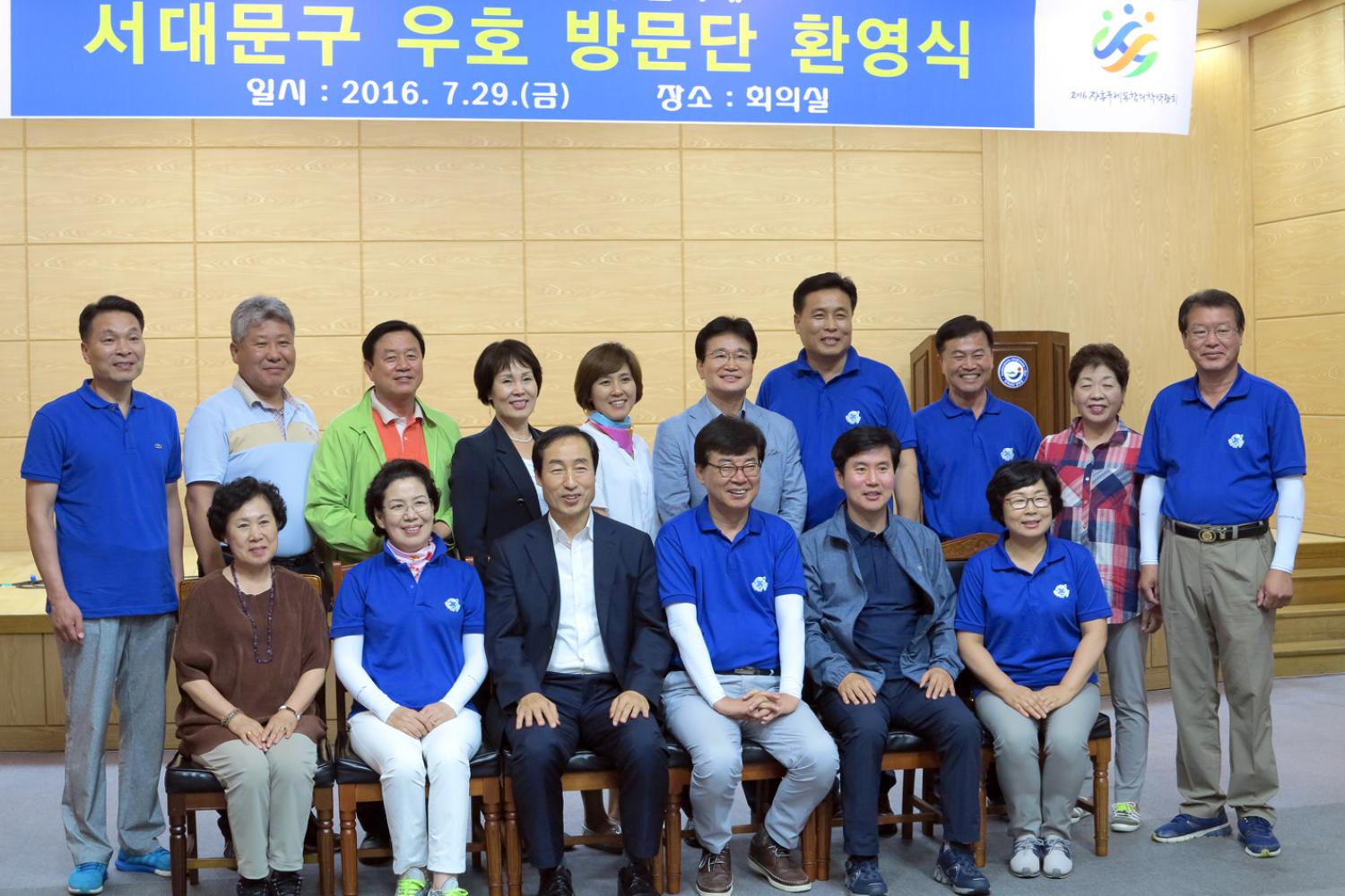 제9회 정남진 장흥 물축제(구청 홍보과 자료제공) 2
