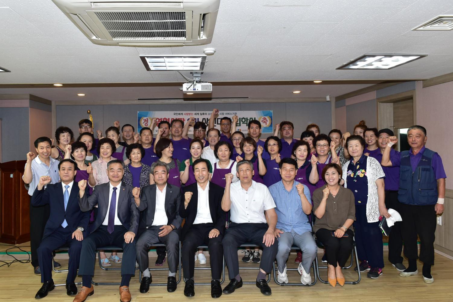 영천시장 2기 상인대힉 입학식(구청 홍보과 사진제공)