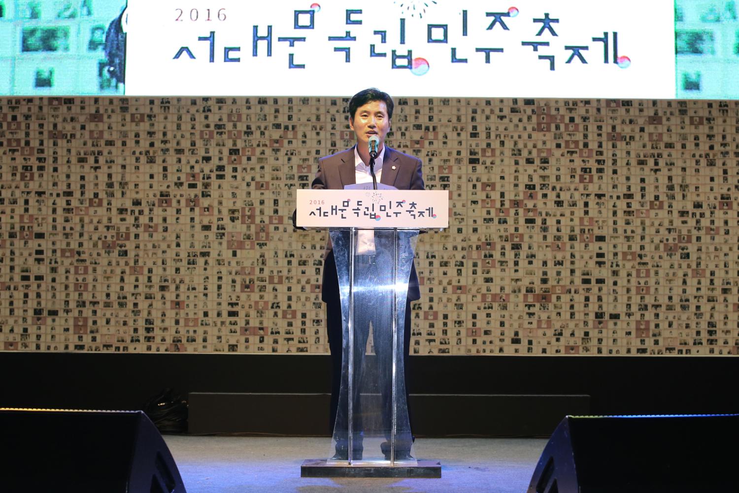 2016 서대문 독립민주축제