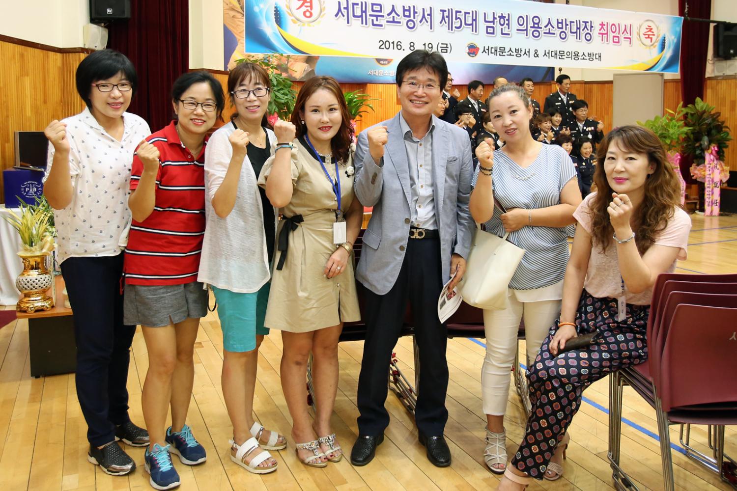 서대문소방서 제5대 의용소방대장 취임식 11