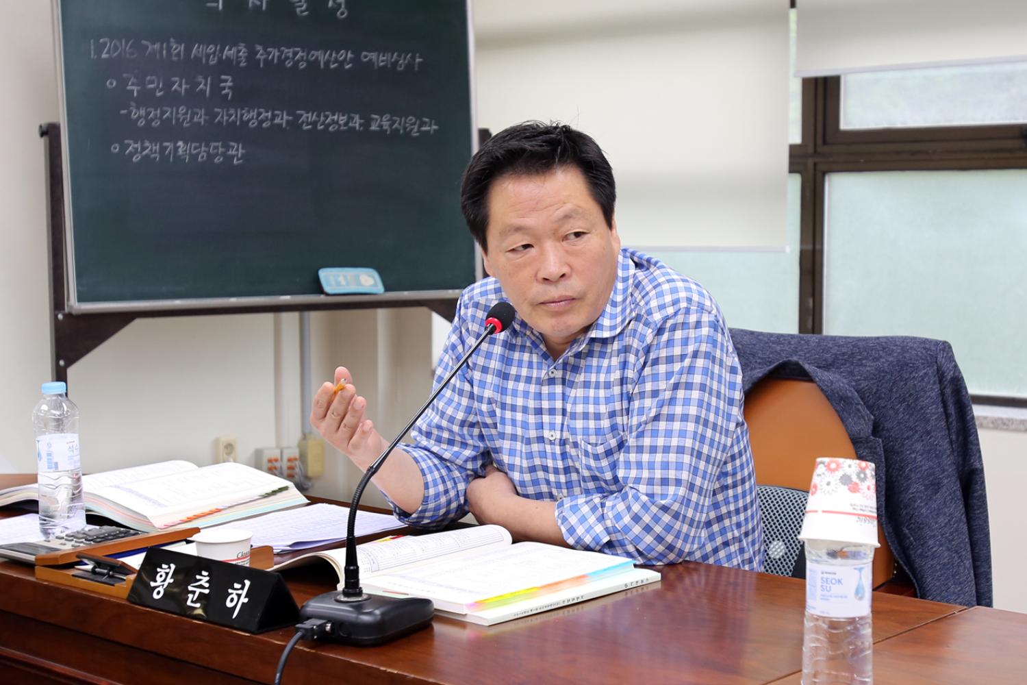 제227회 임시회 제1차~3차 행정복지위원회 6
