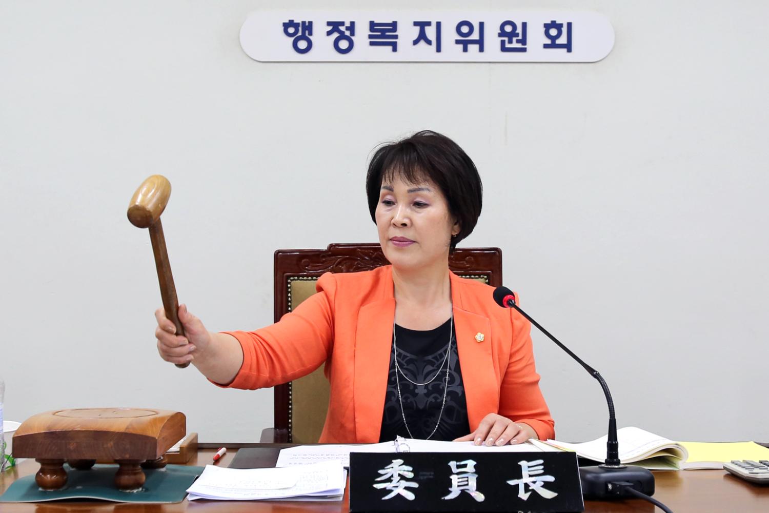 제227회 임시회 제1차~3차 행정복지위원회 2