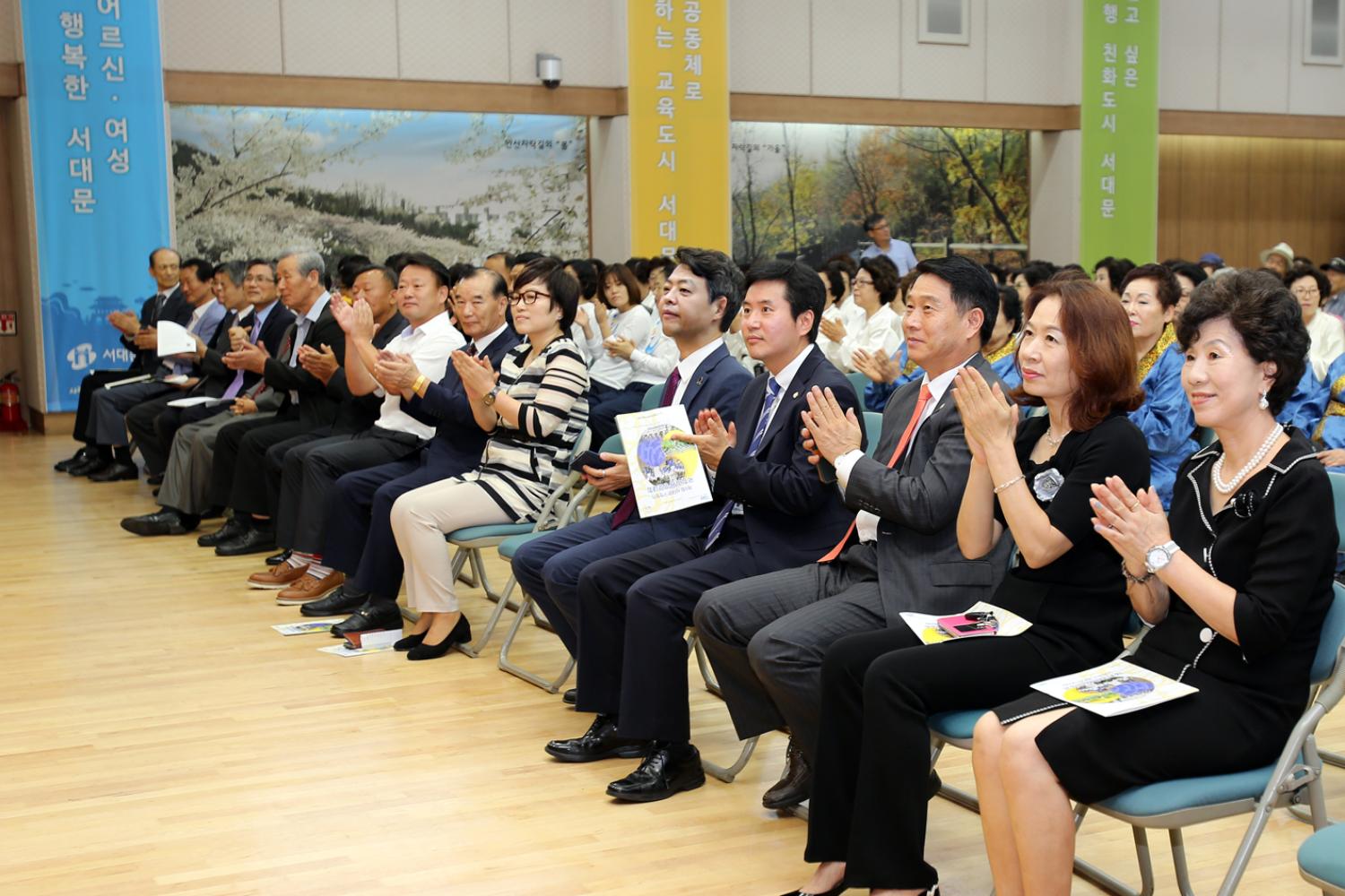 제9회 서대무구청장기 국학기공경연대회 2