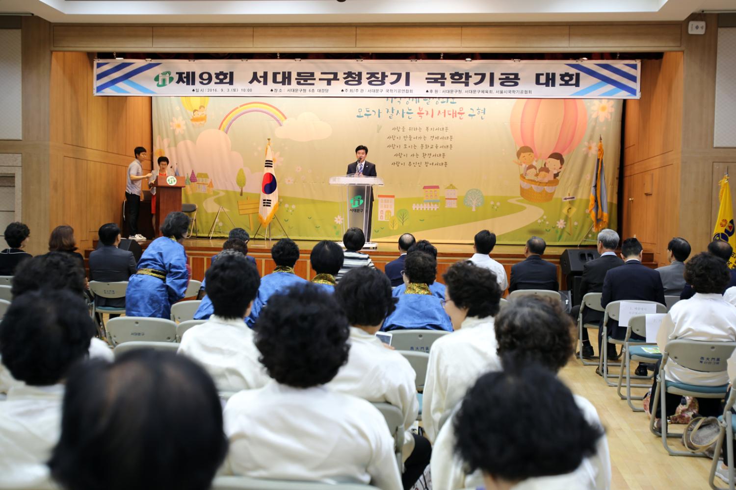 제9회 서대무구청장기 국학기공경연대회 3