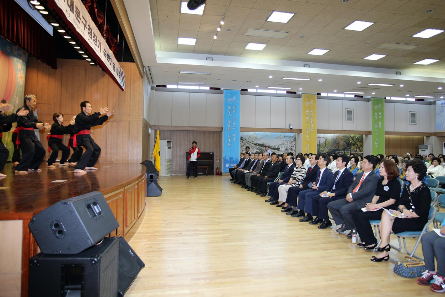 제9회 서대무구청장기 국학기공경연대회 5
