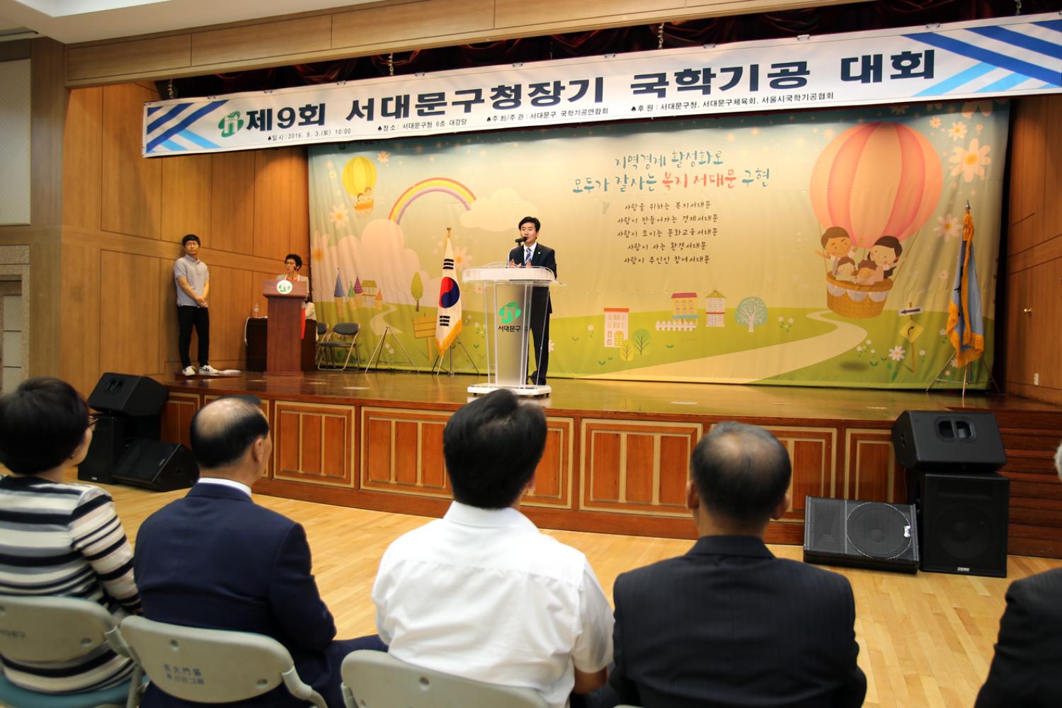 제9회 서대무구청장기 국학기공경연대회 4