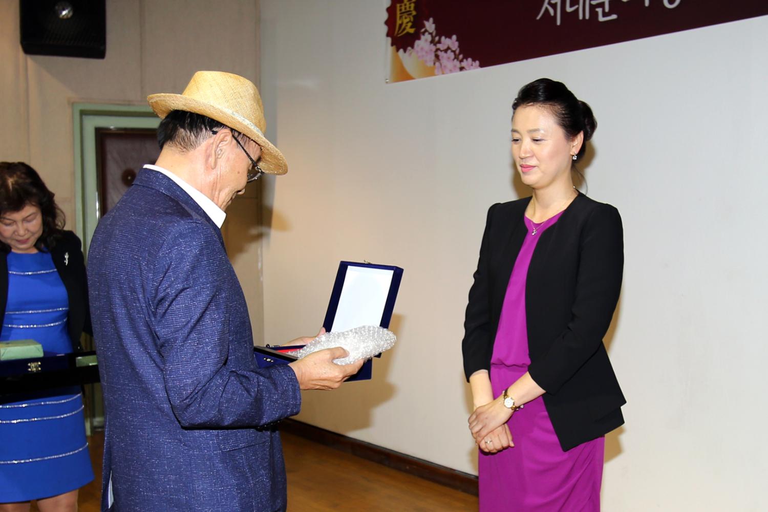 서대문자치신문 창간25주년 기념 및 서대문희망리더 대상 시상식 2