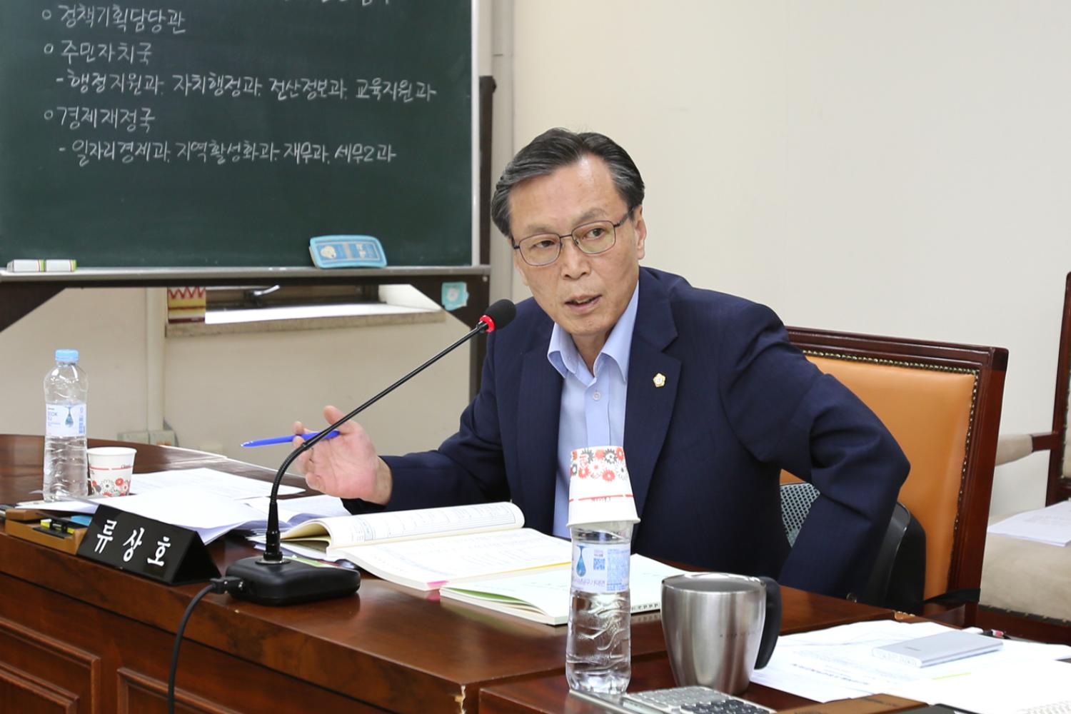 제227회 임시회 제2차~3차 예산결산위원회 4